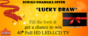 Diwali Dhamaka Offer from India at Home